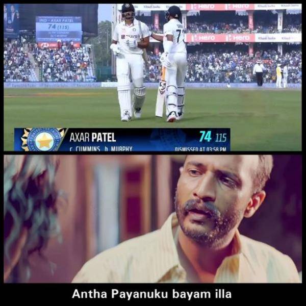 அவனுக்கு பயமில்லை