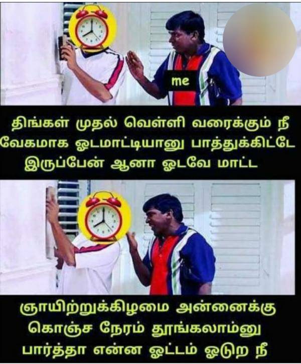 Funny memes collection on sunday routine 26-02-2023