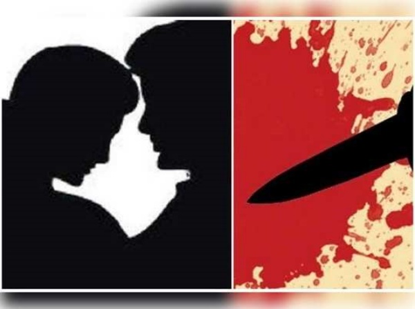 கொலை செய்தது அம்பலம்