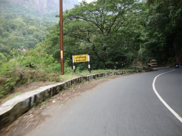 பர்லியாறு கிராமம்