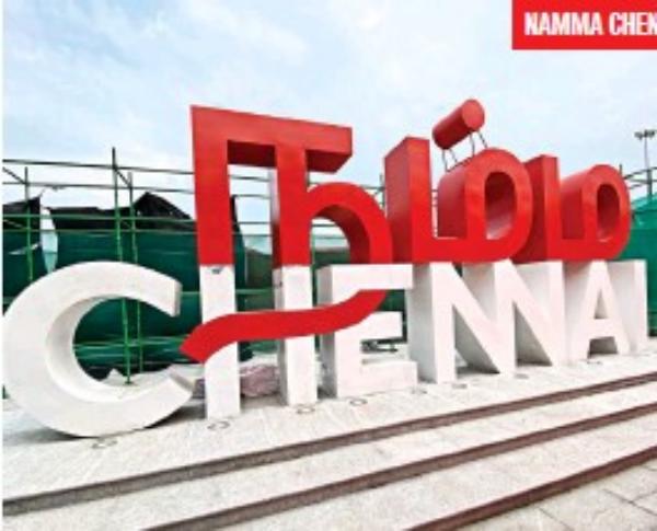  புராஜக்ட் ப்ளூ