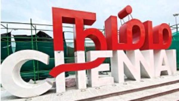  பலிக்கும் கனவு