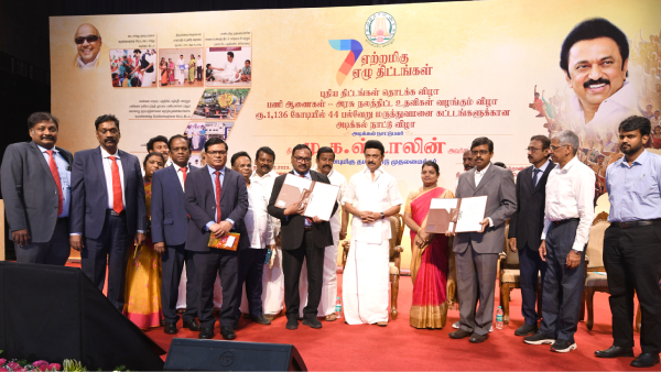 ஏற்றமிகு ஏழு திட்டம் 