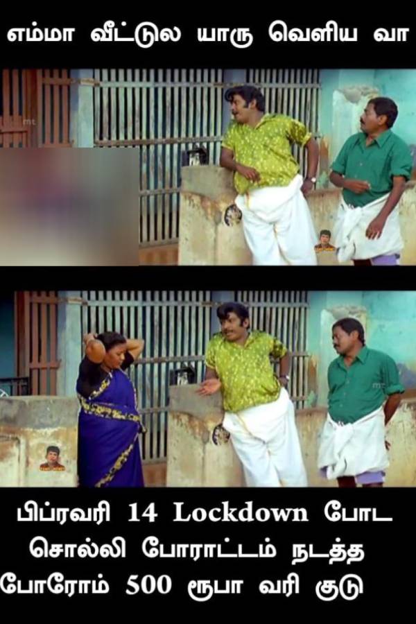 Funny memes collection on valentines day 2023