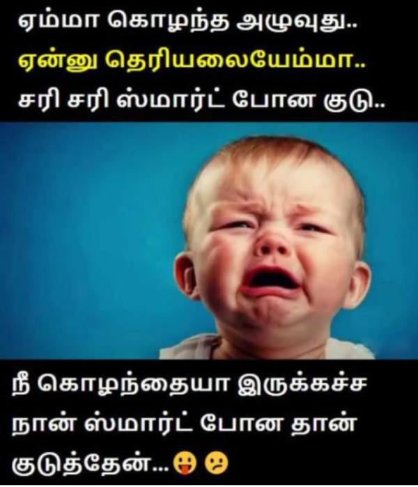 Funny memes collection on mobile phone