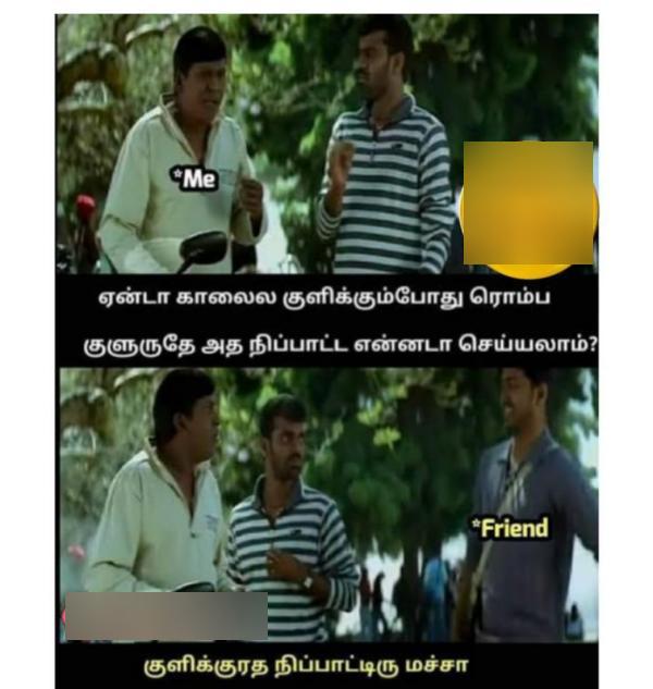 Funny memes collection on cold weather