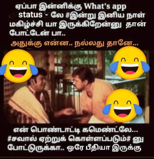 Funny memes collection on husband and wife 25022023 Funny memes collection on husband and wife 25022023