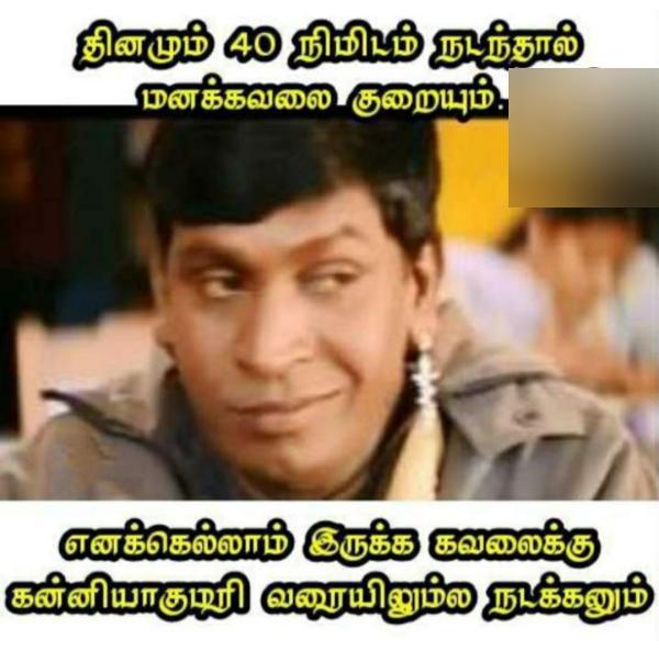 Funny memes collection on stress and depression 24-02-2023