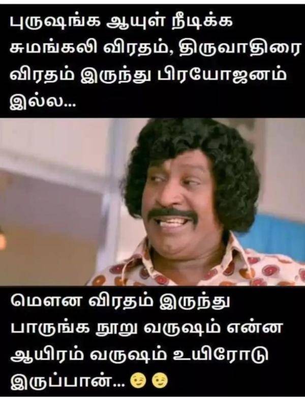 Funny memes collection on husband and wife 27-02-2023