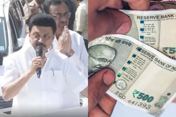 ரூ.1000
