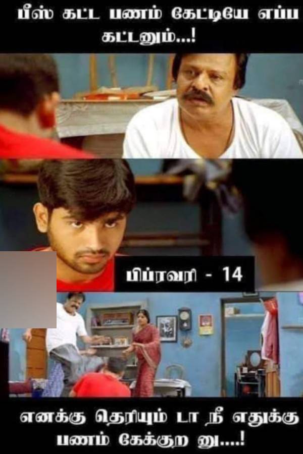 Funny memes collection on valentines day 2023