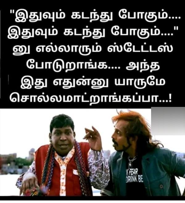 Funny memes collection on 90s kids valentines day celebration 14-02-2023 Funny memes collection on 90s kids valentines day celebration 14-02-2023