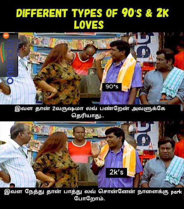 90 kids memes: Check 90 kids marriage and love memes 