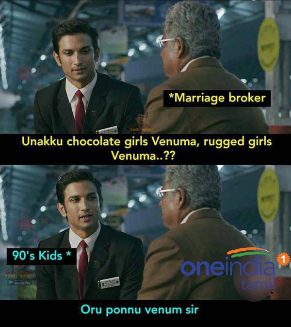 90 kids memes: Check 90 kids marriage and love memes 