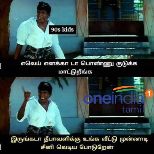 90 kids memes: Check 90 kids marriage and love memes 