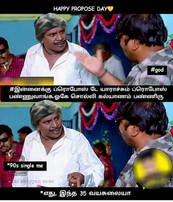 எது 35 வயசுலையா 