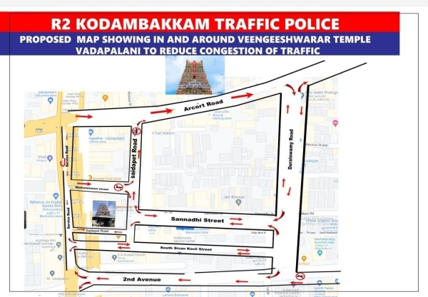 ஆற்காடு சாலை ஆற்காடு சாலை