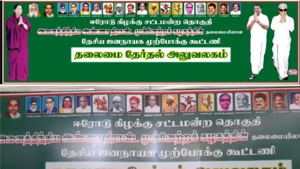 முற்போக்கு 