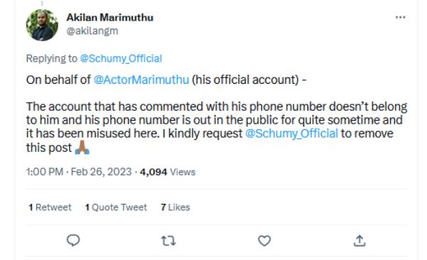  நடிகர் மாரிமுத்து 