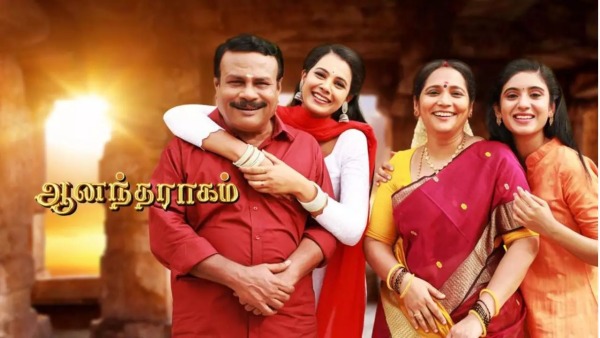 7, ஆனந்த ராகம் சீரியல்