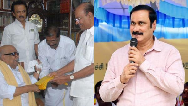  கடலில் வேண்டாம் 