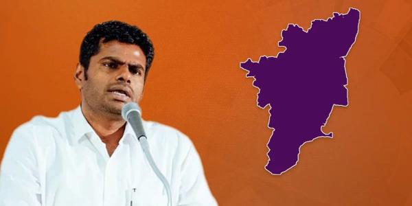 அண்ணாமலை திட்டம் 