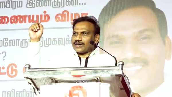  ஆ.ராசா பேச்சு 