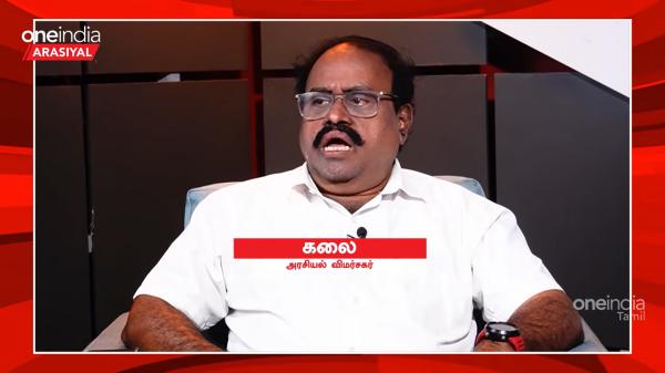  கூட்டணியில் சிக்கல்