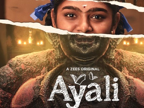 பலர் சந்தித்த பிரச்சனை