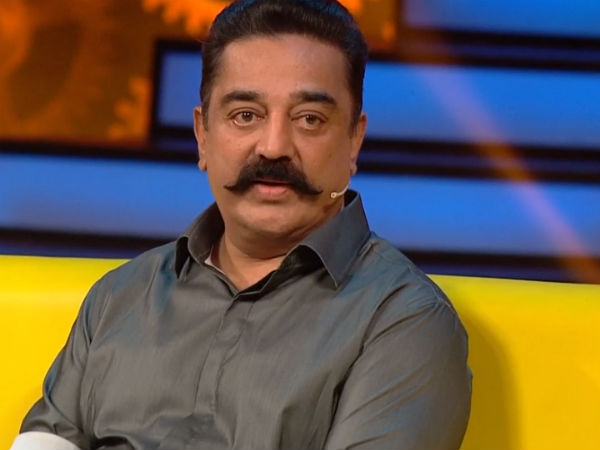 கமலுடைய சப்போர்ட்