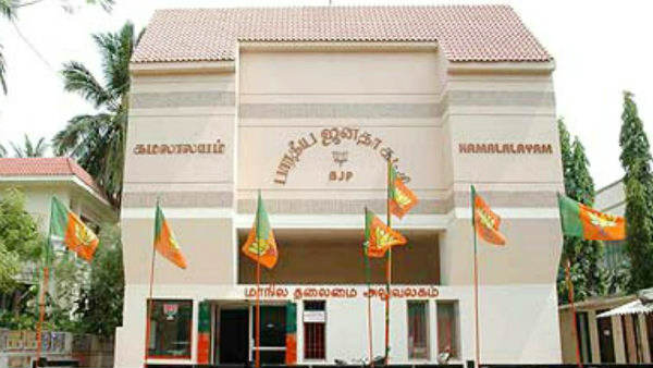 வரவேற்கக்கூட இல்லை 