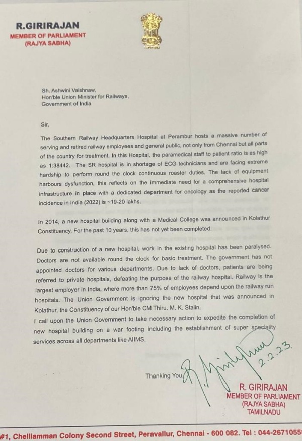 எதிர்பார்ப்பு எதிர்பார்ப்பு