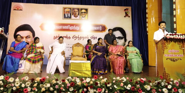 Chief Minister Stalin participation in Sathyavani Muthu centenary celebrations 