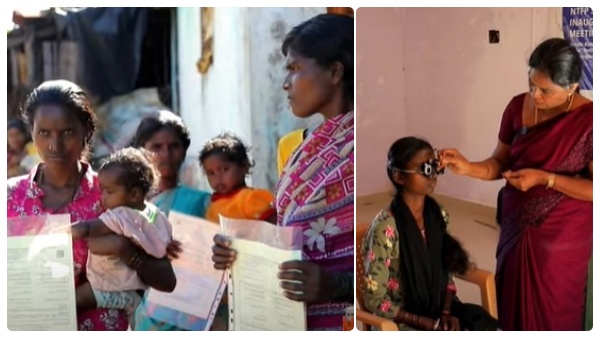 'கண்ணொளி காப்போம் திட்டம்' பற்றித் தெரியுமா?