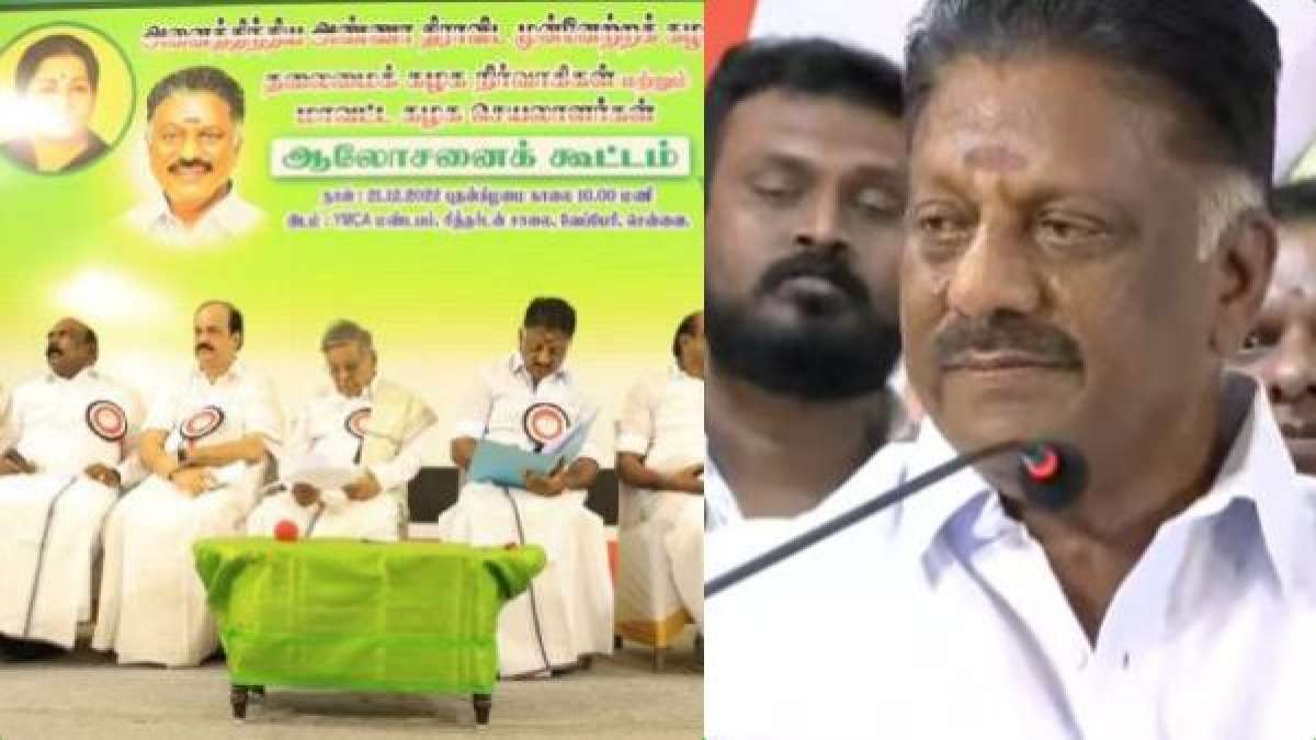  ஓபிஎஸ் நாக் அவுட் 