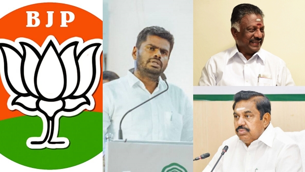 அண்ணாமலை 