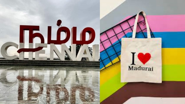 சென்னை டூ மதுரை சென்னை டூ மதுரை