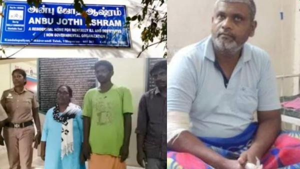 மனித உரிமை மீறல்கள்