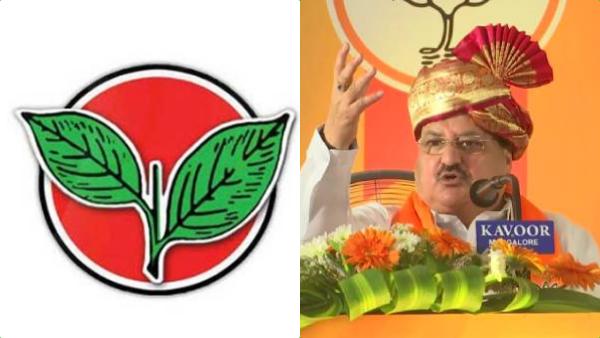  மோதல் போக்கு 