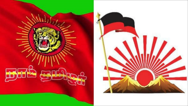 மோதல் மோதல்