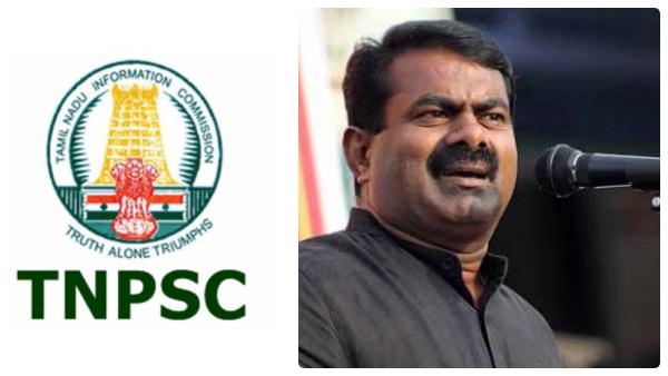 சீமான் அறிக்கை 