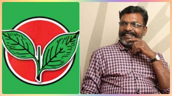 எங்கள் கண்டிசன் 