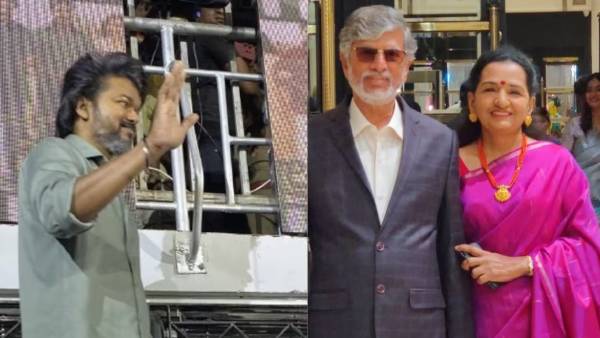 இசை வெளியீட்டு விழா