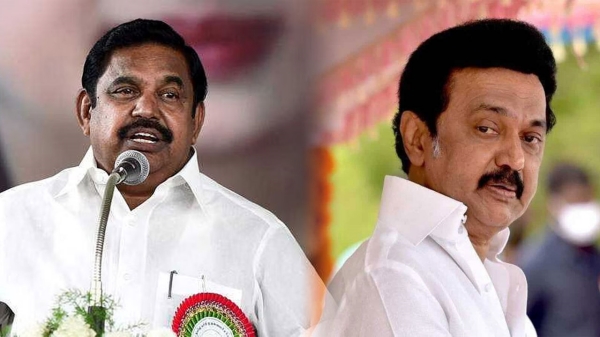 அடமான கட்சி அதிமுக அடமான கட்சி அதிமுக