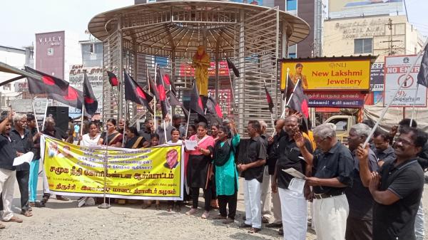 Dravidar Kazhagam Cadres hold protest for Social Justice in Judges Appointments 