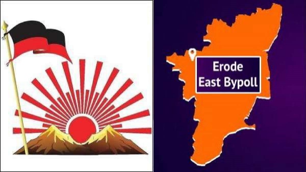 திமுகவுக்கு முக்கிய தேர்தல்