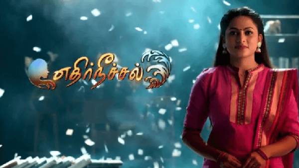 பெண்களின் போராட்டம் பெண்களின் போராட்டம்