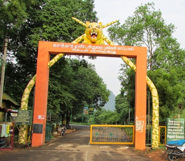 முண்டந்துரை புலிகள் காப்பகம் முண்டந்துரை புலிகள் காப்பகம்
