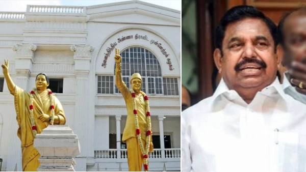 எடப்பாடி பழனிசாமி எடப்பாடி பழனிசாமி