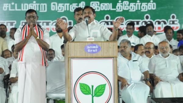 தேர்தல் பணிகள் 